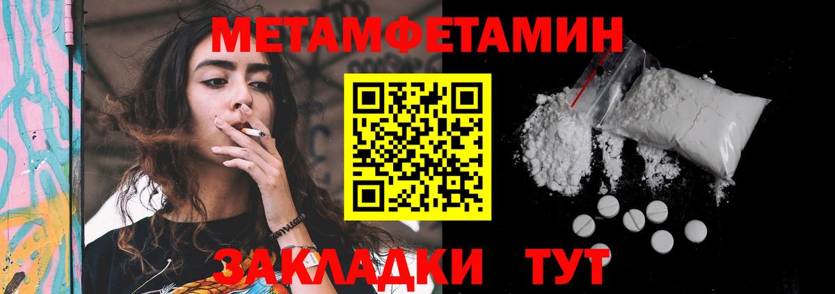 Амфетамин 98% Кызыл