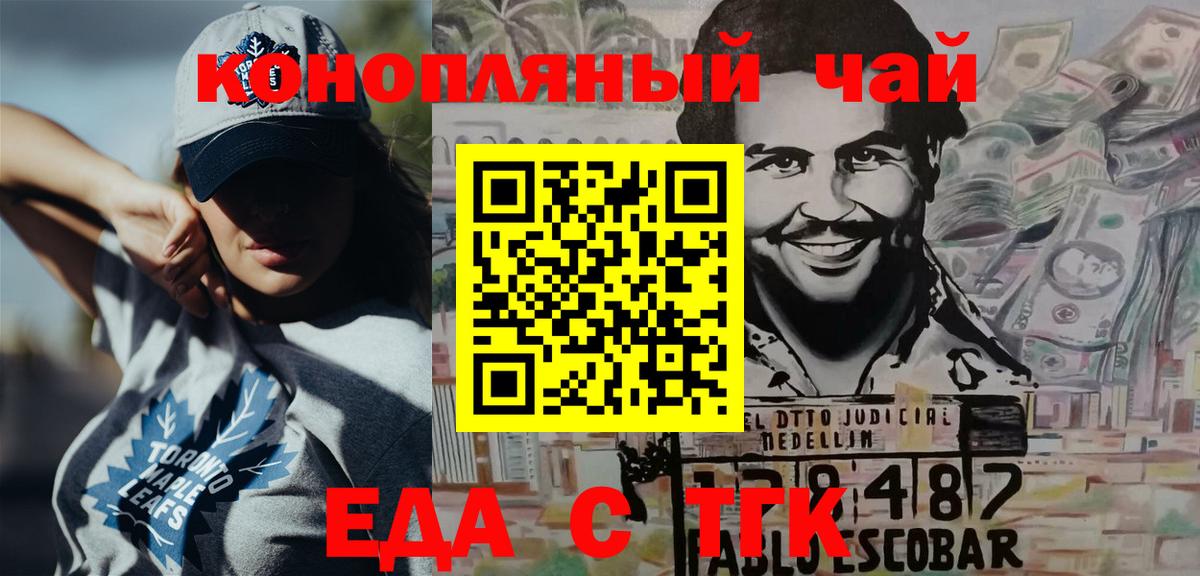 Canna-Cookies конопля  Вход с VPN  Кызыл 