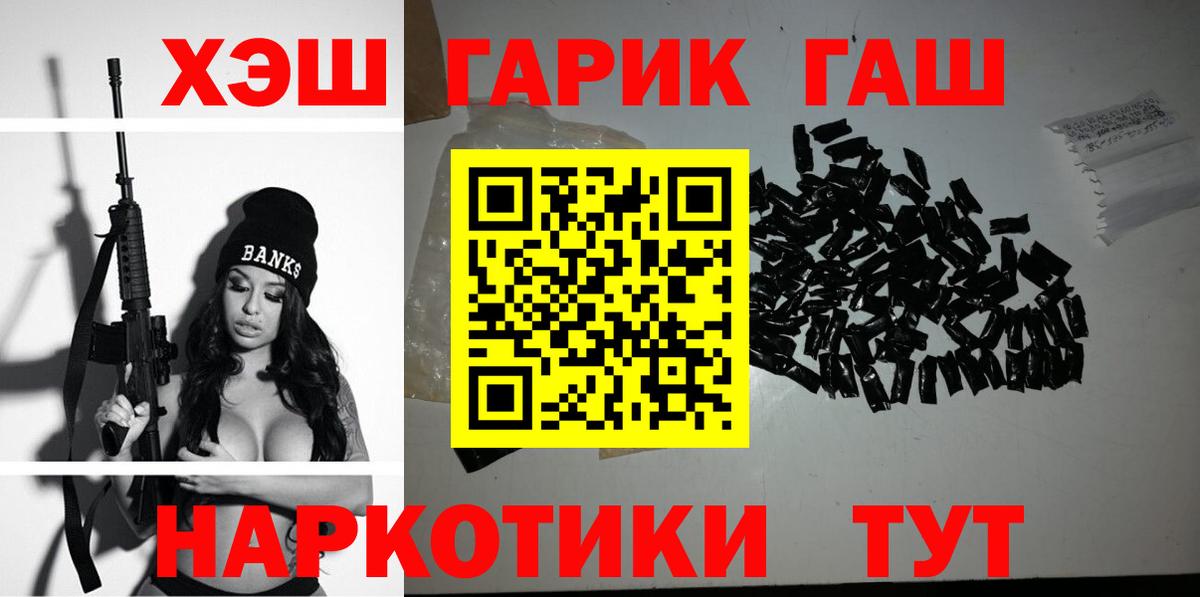 ГАШ VHQ Кызыл