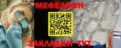 амфетамин Ирбит