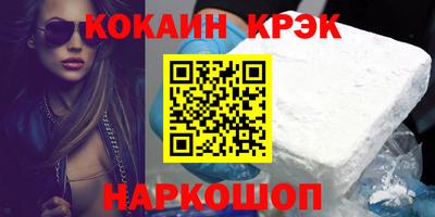 амфетамин Ирбит