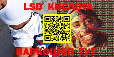 jwh Ипатово