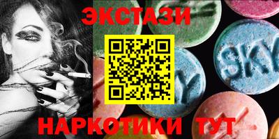 амфетамин Ирбит