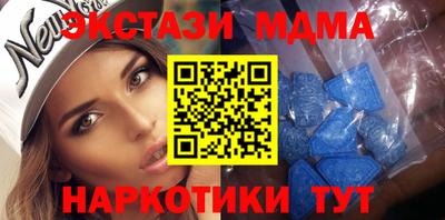 амфетамин Ирбит