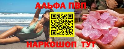 амфетамин Ирбит