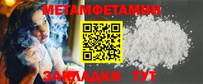 метадон Изобильный