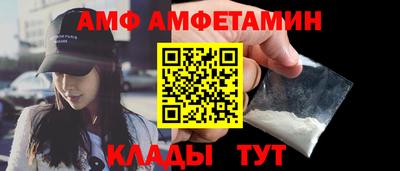 амфетамин Ирбит