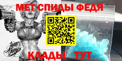 jwh Ипатово