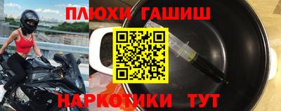 jwh Ипатово