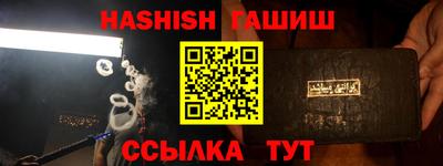 jwh Ипатово