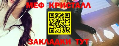 амфетамин Ирбит