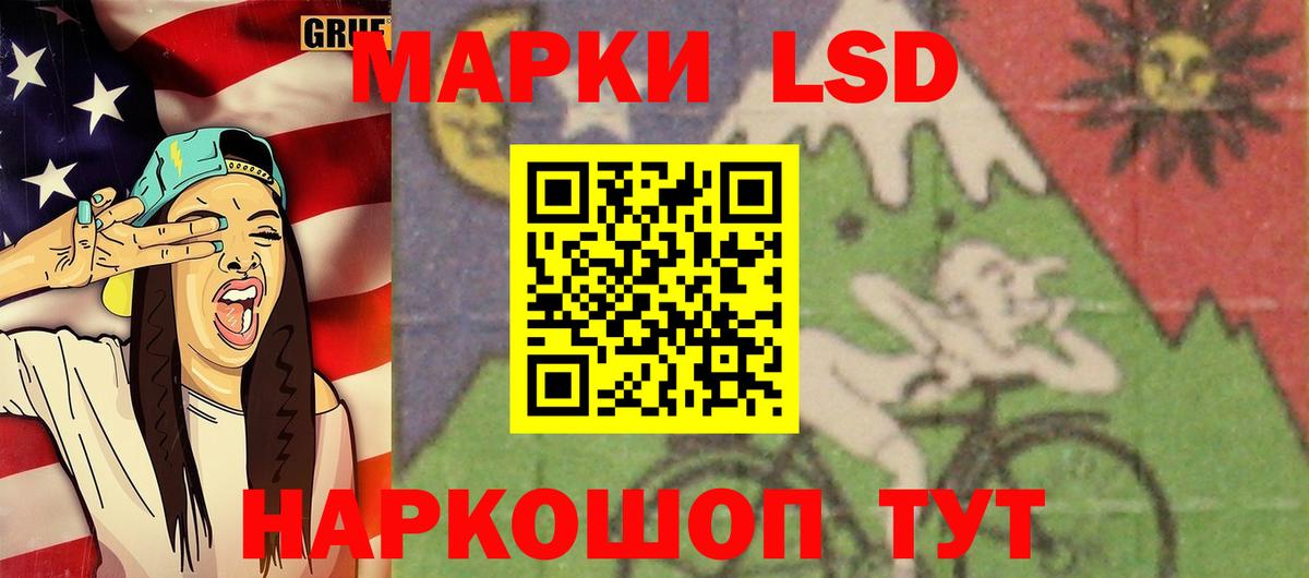 Лсд 25 экстази ecstasy Кызыл