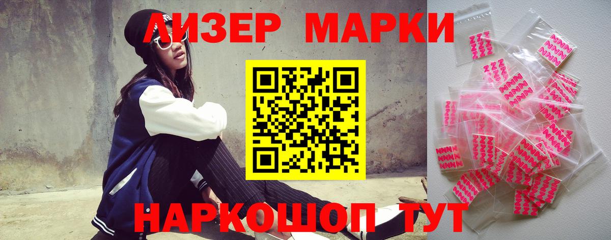 Кызыл  OMG как войти  Вход с VPN  ЛСД экстази ecstasy 