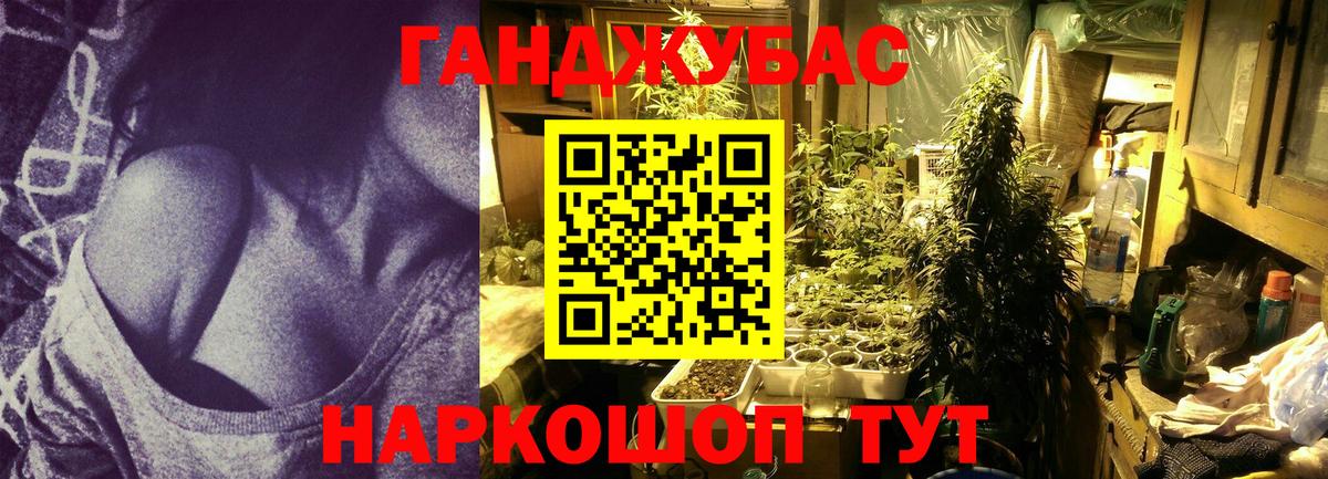 Каннабис AK-47  Шишки марихуана SATIVA & INDICA  Каннабис гибрид  Кызыл  Вход с VPN  Конопля план 